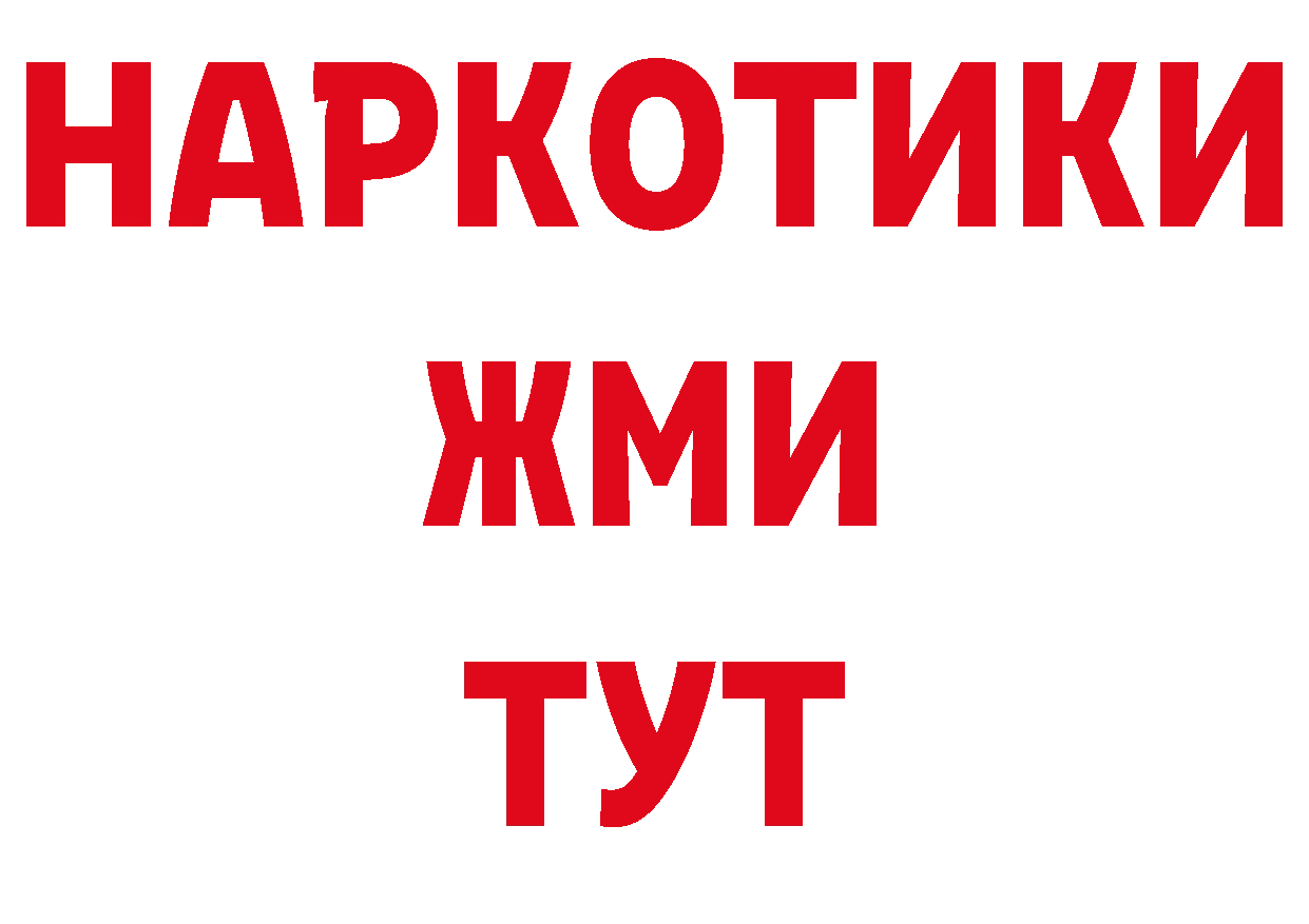 МЕТАМФЕТАМИН пудра рабочий сайт это ОМГ ОМГ Крым